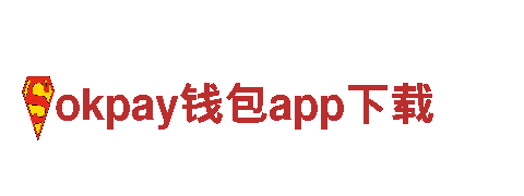 精彩刺激！okpay钱包app下载游戏广告公司专业服务